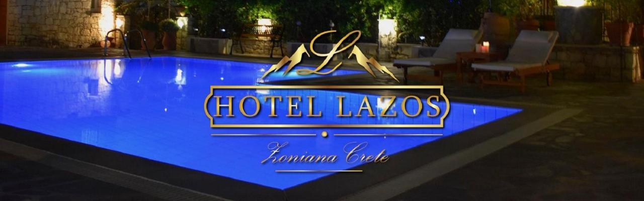 Hotel Lazos Zoniana Extérieur photo